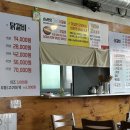 이설오닭갈비 수암점 네이버블로그