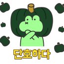 가장맛있는족발상계역점