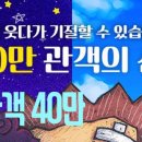 연극 라이어1탄 이미지