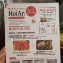 호이안그릴가든 | 저녁식사로먹은 샤브샤브♥ 분위기좋은 양구맛집 '호이안그릴가든' 다녀온 후기