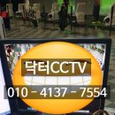 케이티씨씨티비 | 케이티씨씨티비 골프연습장 CCTV 설치 후기