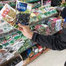 포항농약종묘사 이미지