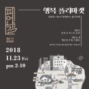 본리종합사회복지관 이미지