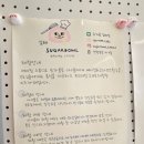 슈가볼 김해점