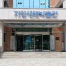 자연생태박물관 이미지