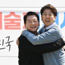 안철수 “이준석, 언제 어디서든 만나자. 국힘에 받은 상처 잘 알아” 이미지