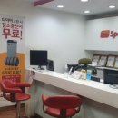 스피드메이트 이마트구미점 이미지