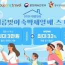 (주)미디어메이트 이미지