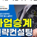 한국중소기업진흥원