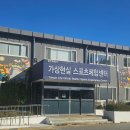 한국가상현실협동조합 이미지