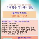 안중도서관 이미지