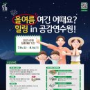 개방