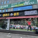 한보라1로 64번길 이미지