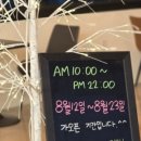 개떼월드 이미지