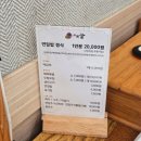 사비향 | [내돈내산] 충남 부여 궁남지 근처 연잎밥 정식 '사비향' 솔직 후기