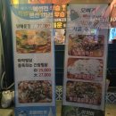 닭썸푸드