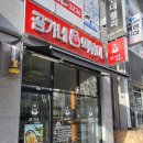 곰가네분식 이미지