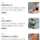 모던29