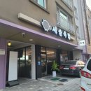 542족발 이미지