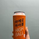 CU예성여고 | 미에로하이볼 솔직후기 cu편의점