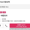 백제무인텔 이미지