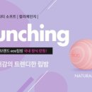 밀크아이 네이버블로그