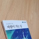 기포의 아침 편지-2387 이미지