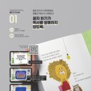 오늘국어논술