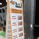 허니돈