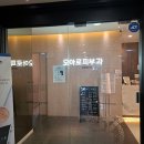 총신대입구역 피부과 전문 병원 후기 좋은곳 추천 6곳