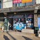 옹진농협 자월지점 이미지