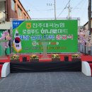 대곡농업협동조합 하나로마트 이미지