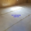 선영전기 이미지