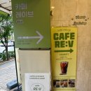 카페레이브 - 관악구 남부순환로 1591 | 케이크 종류 다양한 신림역 디저트 카페 | 카페레이브 솔직 후기