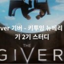 (주)투잉