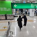 지하철 해안역 이미지