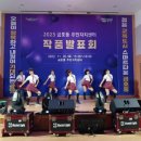 금호동주민자치센터 이미지