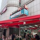 제이할인마트 이미지