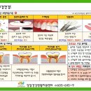 당감건강생활지원센터 이미지