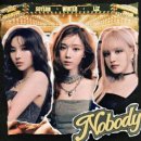 소연(여자아이들) / Nobody (원key Em) mr 이미지