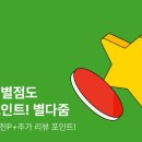 해볼숙이 이미지