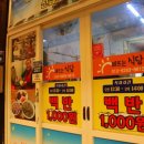 해뜨는식당 이미지