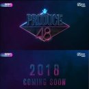 한일 합동 produce48 시동 AKB 전 멤버에서 참여 가능 이미지