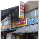 형제식당 이미지