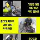 동광동화장실 이미지