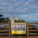 묵호항 북방파제 | 강원도 동해 묵호등대 그리고 도째비골 스카이밸리