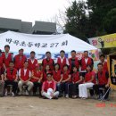 박곡초등학교 이미지