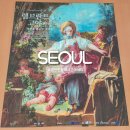 (주) 해나루 명작세계여행 | 더현대 서울 렘브란트에서 고야까지 톨레도 미술관 명작 전시회
