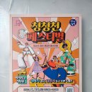 양영디지털고 앞 이미지