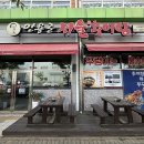 안용준서울추어탕 이미지